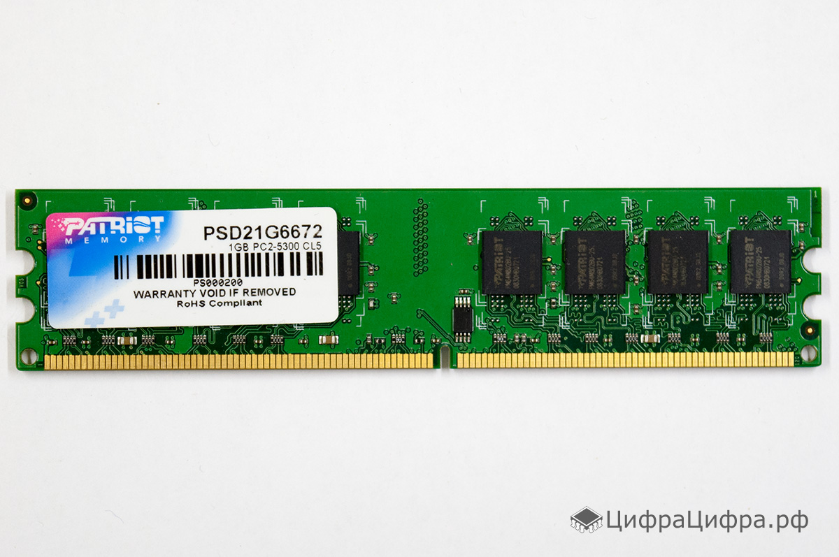 patriot ram patriot memory psd22g8002